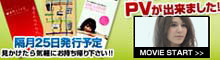 tyPV