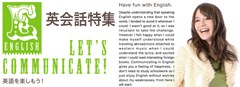 身近で出来る英会話トレーニング特集。アイリッシュパブ