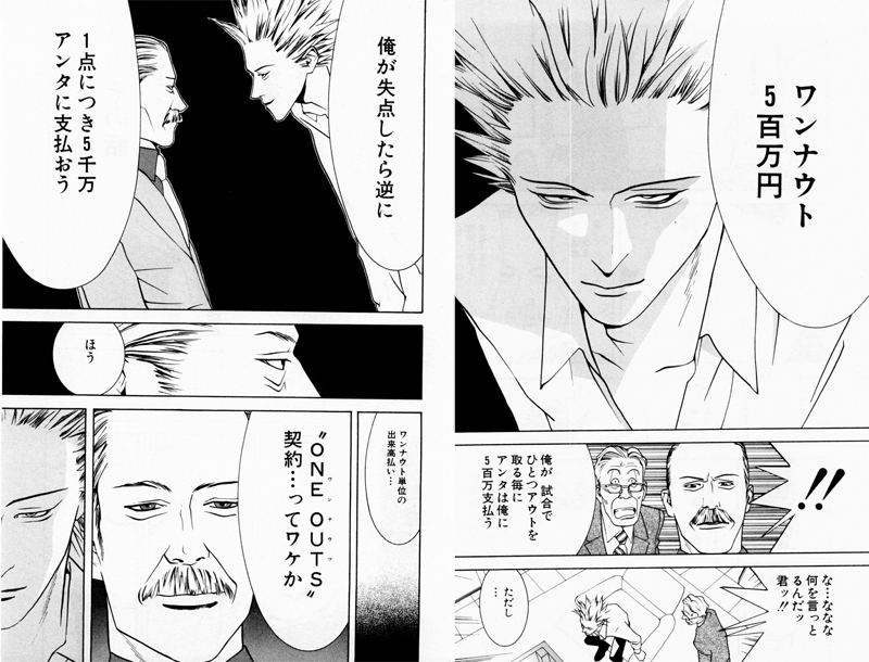 甲斐谷忍 おすすすめ漫画 評価 情報 コミックナビ