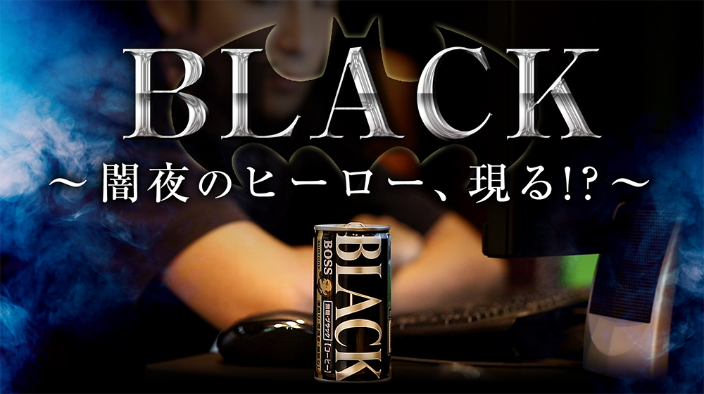 動画制作 バットマンのジオラマでCM制作してみた…