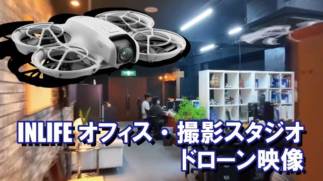 FPVドローン映像の撮影テクニックと圧倒的没入感が生まれる理由を徹底解説のイメージ
